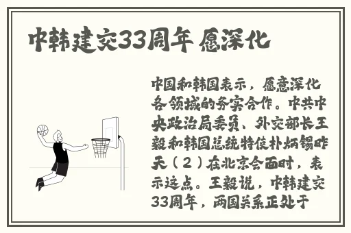 貂蝉脸红流眼泪