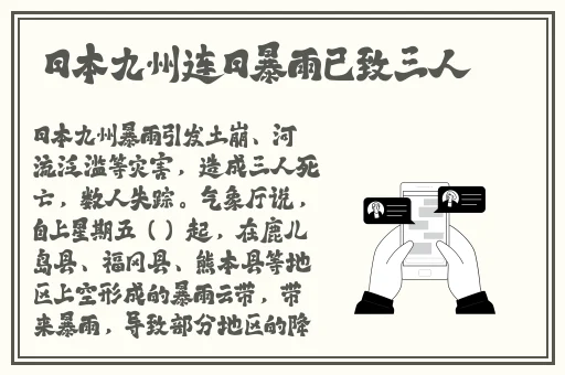 爆料网八卦有理爆料无罪