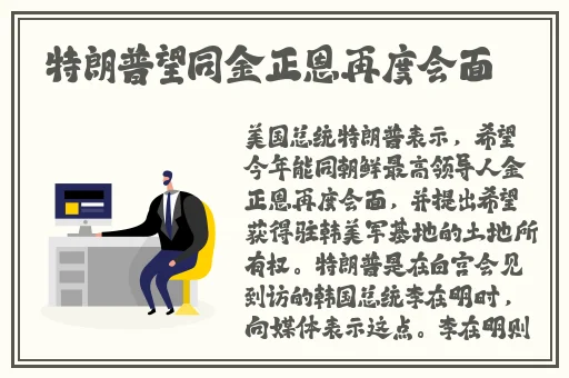 国产精品99久久久久久人韩国